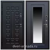 Дверь входная Армада Люксор МДФ 16 мм Шагрень черная / МДФ 16 мм ФЛЗ-120 Венге
